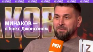 «Почему бы не сделать вызов самому себе»: Минаков готов опровергнуть сомнения скептиков