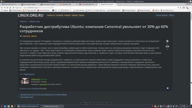 Ubuntu: компания Canonical увольняет от 30% до 60% сотрудников смотреть онлайн