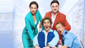 Галя у нас отмена 1,2,3,4,5,6.7,8 серия (сериал 2023)