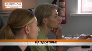 СВЫШЕ 220 ВРАЧЕЙ С НАЧАЛА ГОДА ТРУДОУСТРОИЛИСЬ НА КАМЧАТКЕ • НОВОСТИ КАМЧАТКИ