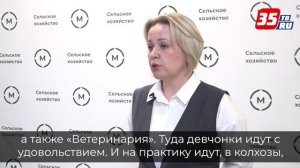 Специальности агропромышленного комплекса становятся более востребованными среди вологжанок