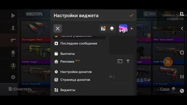 СТРИМ СТАНДОФФ 2 смотреть онлайн