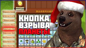 Кастомные режимы 2.1.5 Fusion Mod – Полный гайд и настройка!