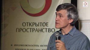 Владимир Сурдин "Солнечная система: в поисках запасной планеты. Луна"