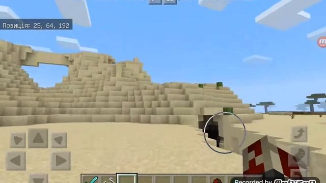 Обзор мода на мурах смотреть онлайн