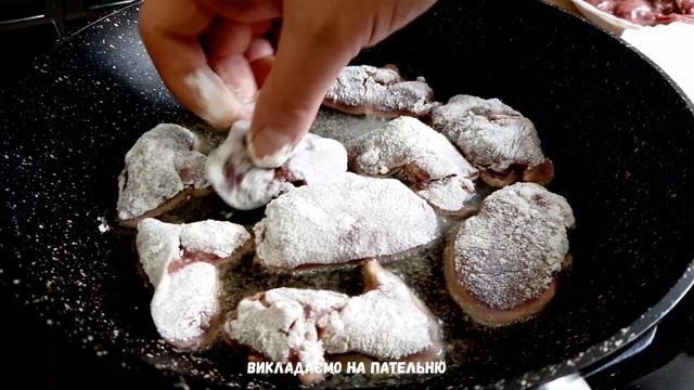 ПЕЧІНКА ТУШЕНА В СМЕТАННОМУ СОУСІ 😍 | РЕЦЕПТ ПЕЧІНКИ 🥣| ПЕЧІНКА З ОВОЧАМИ В ДУХОВЦІ