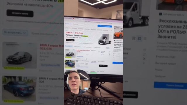 Как сэкономить на авто более 600.000₽?