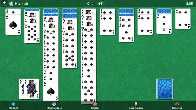 Microsoft Solitaire Collection - Spider 1 (11м29с) 😊☕