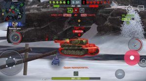 случайное поражение