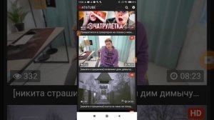 Видео для @Nekfan1by Как найти поиск на сайте Mat6tube и как найти удалённые видео