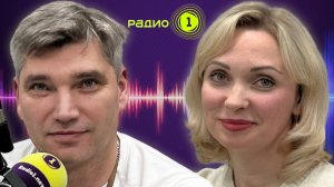 ОРВИ у детей в зимний период, лечение и профилактика │ «Медицинский ликбез» на «Радио 1»