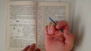 Лукашик/Решение - Физика 7-9 класс задача №111