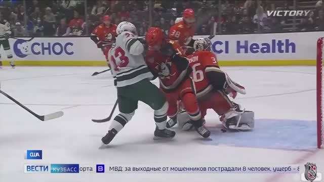 Награды Кубка Сибири и звезда хоккейного матча из Кузбасса: спортивный обзор «Вестей»