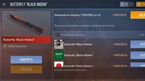 ЗАКУП НА 1500 ГОЛДЫ🤯🤯🤯  ОБНОВА ВЫШЛА