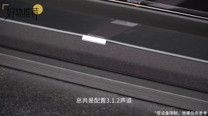 电视搭配回音壁,音质大提升?feat. Bowers & Wilkins Panorama 3