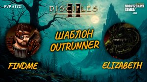 slasherMNS 2.2f. findme vs Elizabeth1