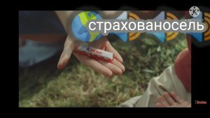 реклама канала карусель ну это kinemaster