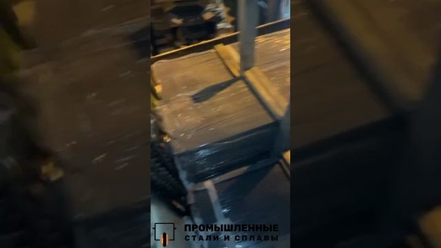 Трубы упакованные (крашеные)