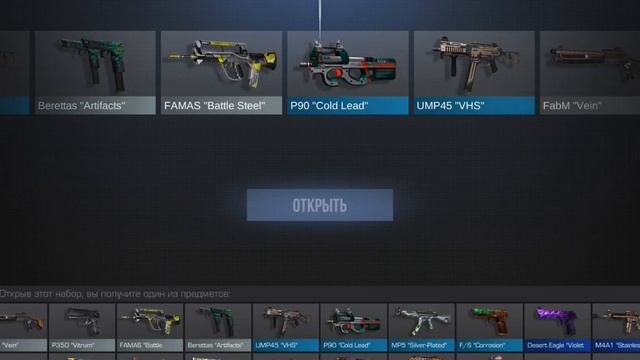 стэндоф 2 смотреть онлайн