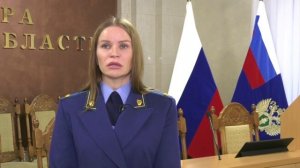 9 декабря отмечается Международный день борьбы с коррупцией