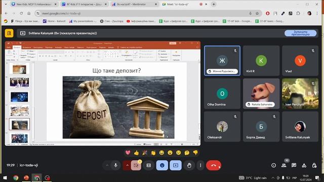 Небанківські фінансові установи.