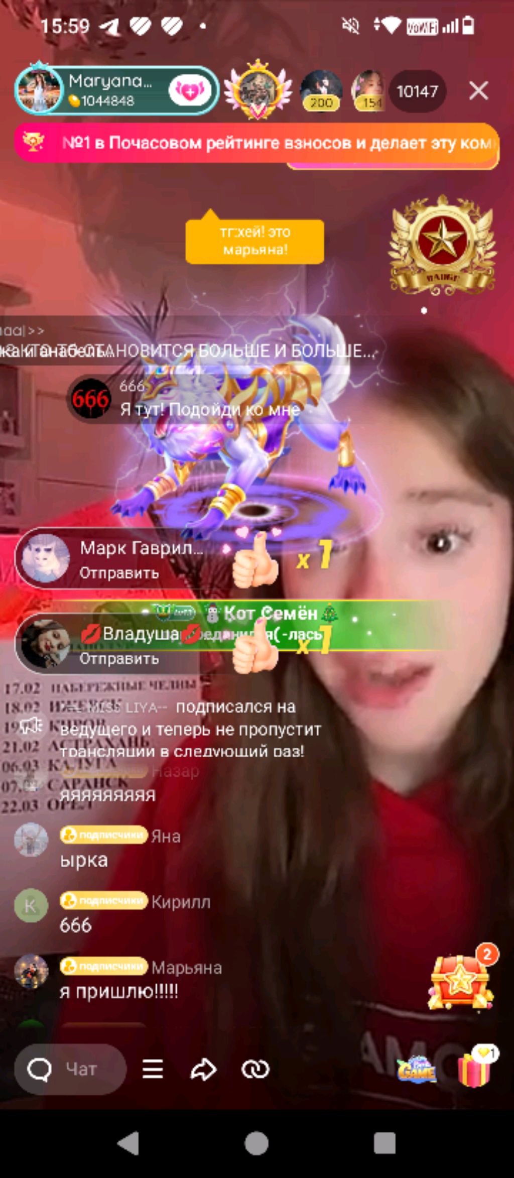 хай смотреть онлайн