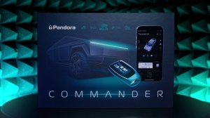 Pandora Commander - новое поколение автомобильных охранно-сервисных систем