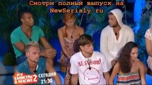 Каникулы в Мексике 2 день 241