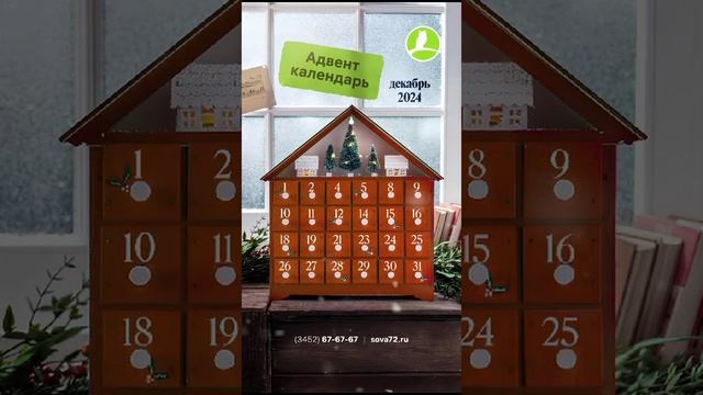 Новостройки Тюмень