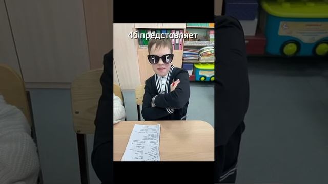 Перемена в классе моей внучки