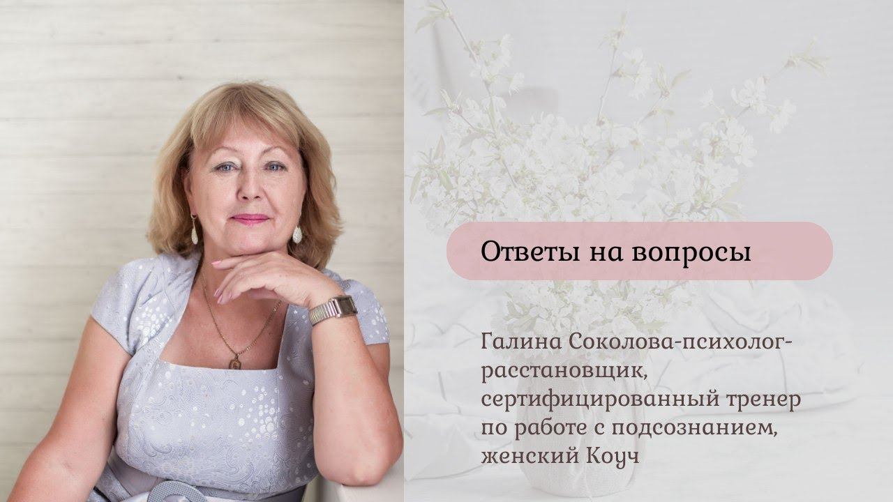 Рубрика "Вопрос/ответ"