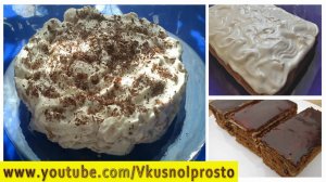 3 ВКУСНЕЙШИХ ТОРТА 🎂 НА НОВГОДНИЙ 🎄 СТОЛ