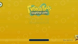 #8 Губка Боб-Погоня за Формулой(🍏Arcade)