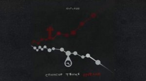 GUF & A V G Спонсор твоих проблем