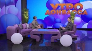 Утро Донбасса 6 декабря 2024г. Знать, чтобы действовать. Диспансеризация. Ольга Скворцова