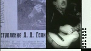 Намедни 1921 - 33 г ,и с 1946 - 2021 г:  Наша эра 1972 г