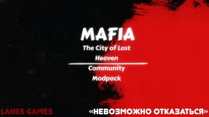 Mafia:The City of Lost Heaven · Community Modpack ➤ #1:"Невозможно отказаться"