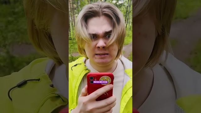 😈мама против девушки 😈#юмор #смешноевидео #владзакроев #мама #shorts