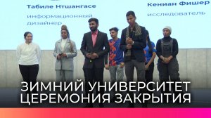 В НовГУ завершился проект «Зимний университет» для студентов инженерных специальностей