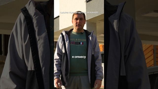 Планкен: лучший выбор для отделки фасада? #строительстводомов #отделкафасада #недвижимостьсочи смотреть онлайн