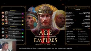 Age of Empires II Definitive Edition