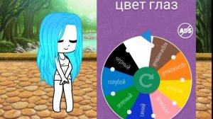 создаю ос по рулетке^^#гача#тренд#рулетка#активприди#gacha#ос