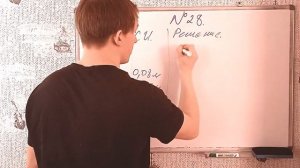 Лукашик/Решение - Физика 7-9 класс задача №28