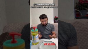 09.12.2024 ОБСТАНОВКА НА ДОНБАССЕ / ВАЖНЫЕ НОВОСТИ