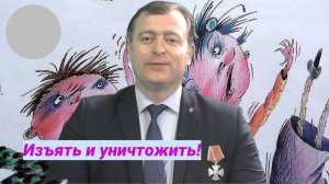 Уголовные статьи, по которым надо судить героев детских сказок. По мнению прокуратуры