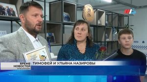 Многодетные волгоградцы получили награды за вклад в развитие добровольчества