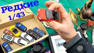 МОДЕЛИ СССР и коллекционные от Hongwell. Поход на барахолку Санкт-Петербурга от 23.03.19г.