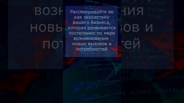 Что такое АРМ для сотрудников?