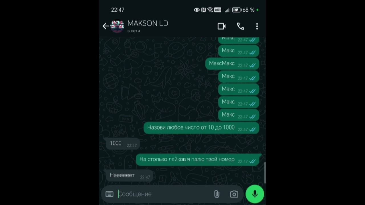 Палю номер друга #подпишись #мем #memesvideo #спалилномер #toplike #затроллен смотреть онлайн