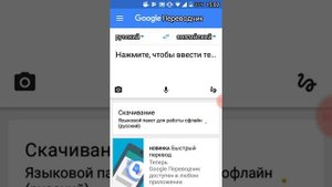 Переводчик прям как 3000! Работает отлично!